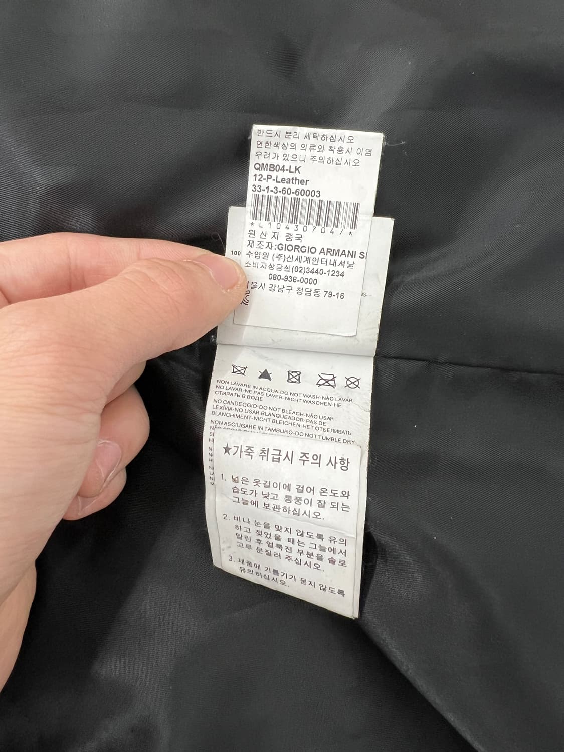 아르마니 진스 쉽스킨 레더 퀼팅 라이더 자켓 상품이미지9