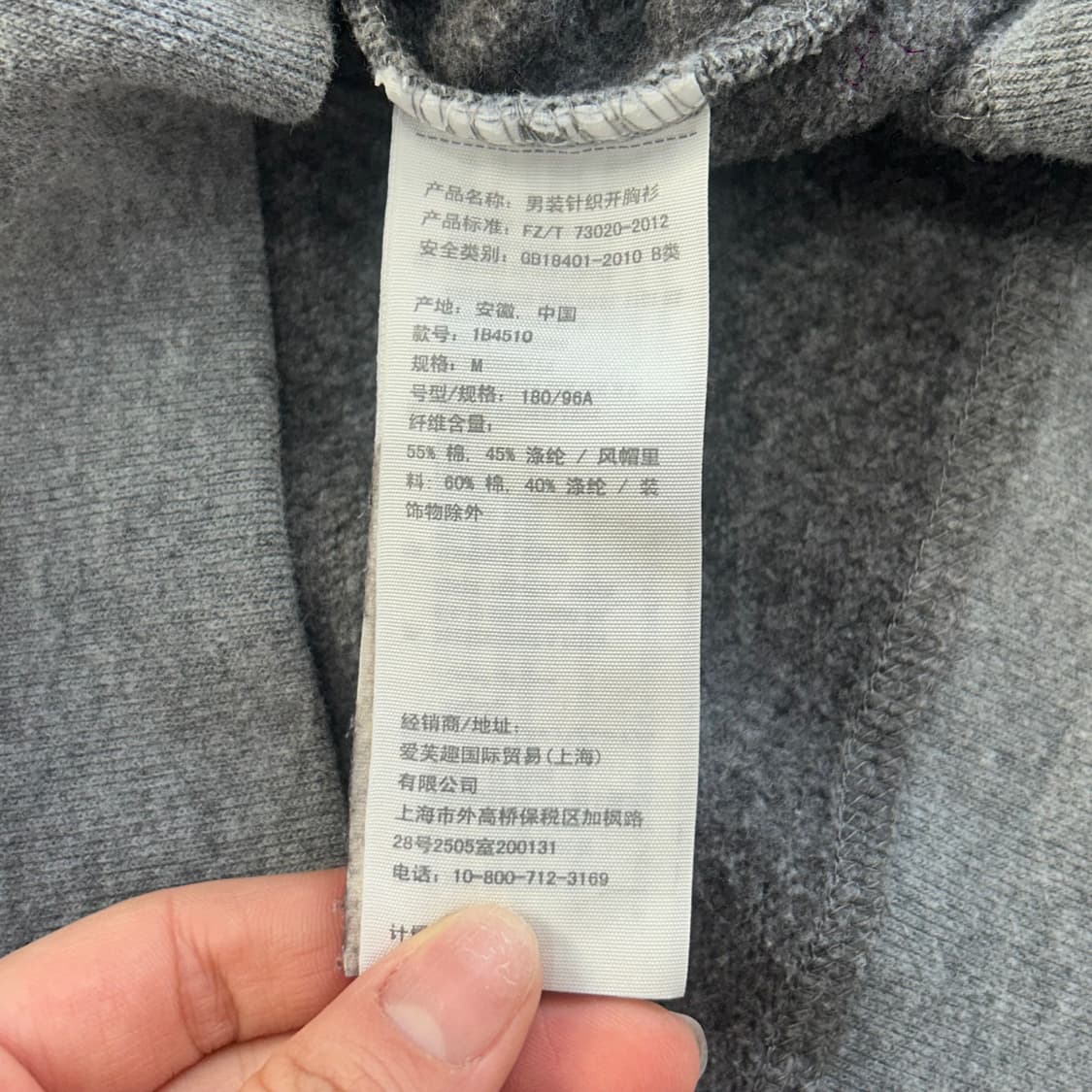 Abercrombie 아베크롬비 A&F 사이드로고 그래이 후드집업 상품이미지7