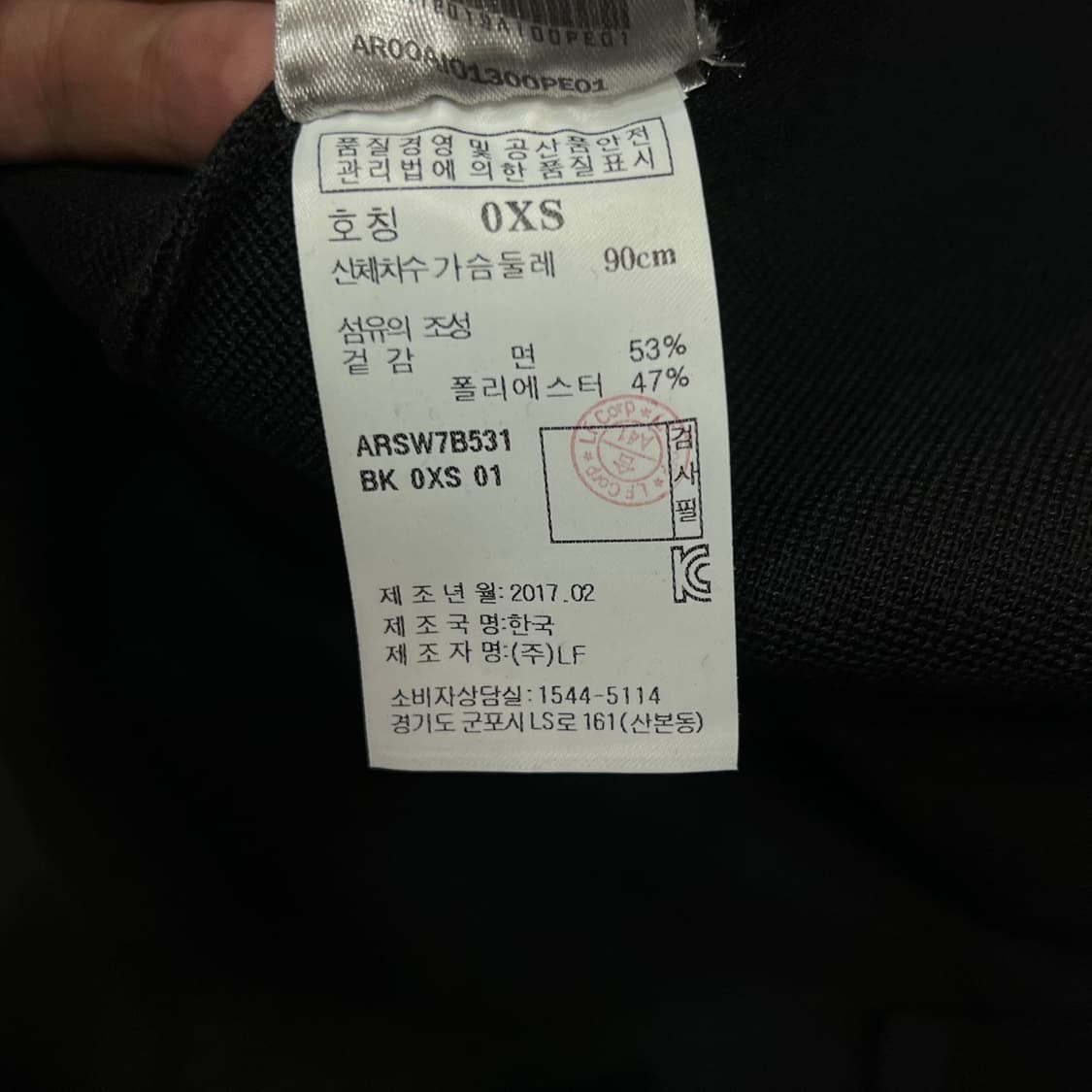  알레그리 베이직 하프 니트 y16709 상품이미지9