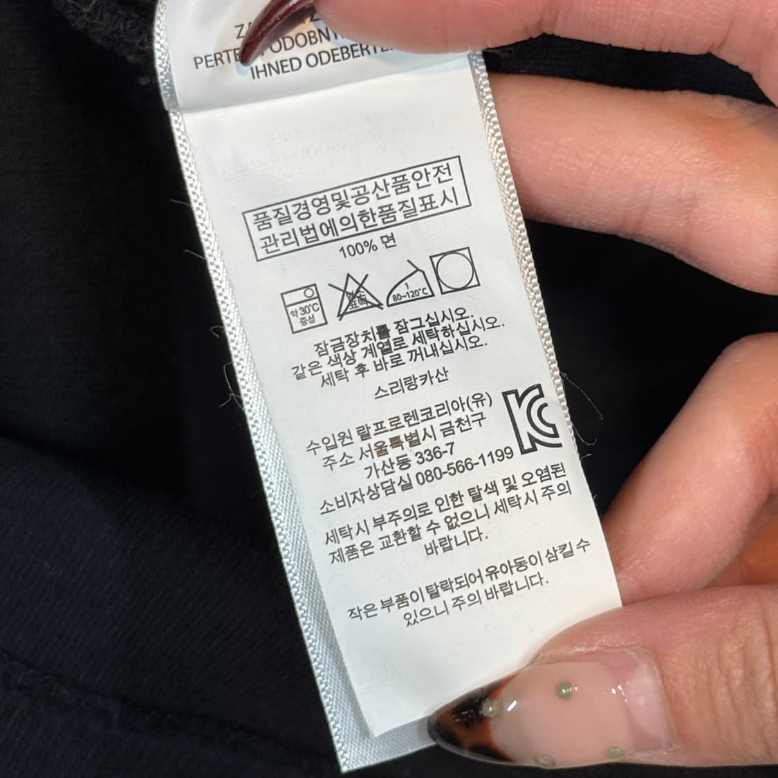 M) 폴로 랄프로렌 반집업 풀오버 코튼 니트 블랙 상품이미지7