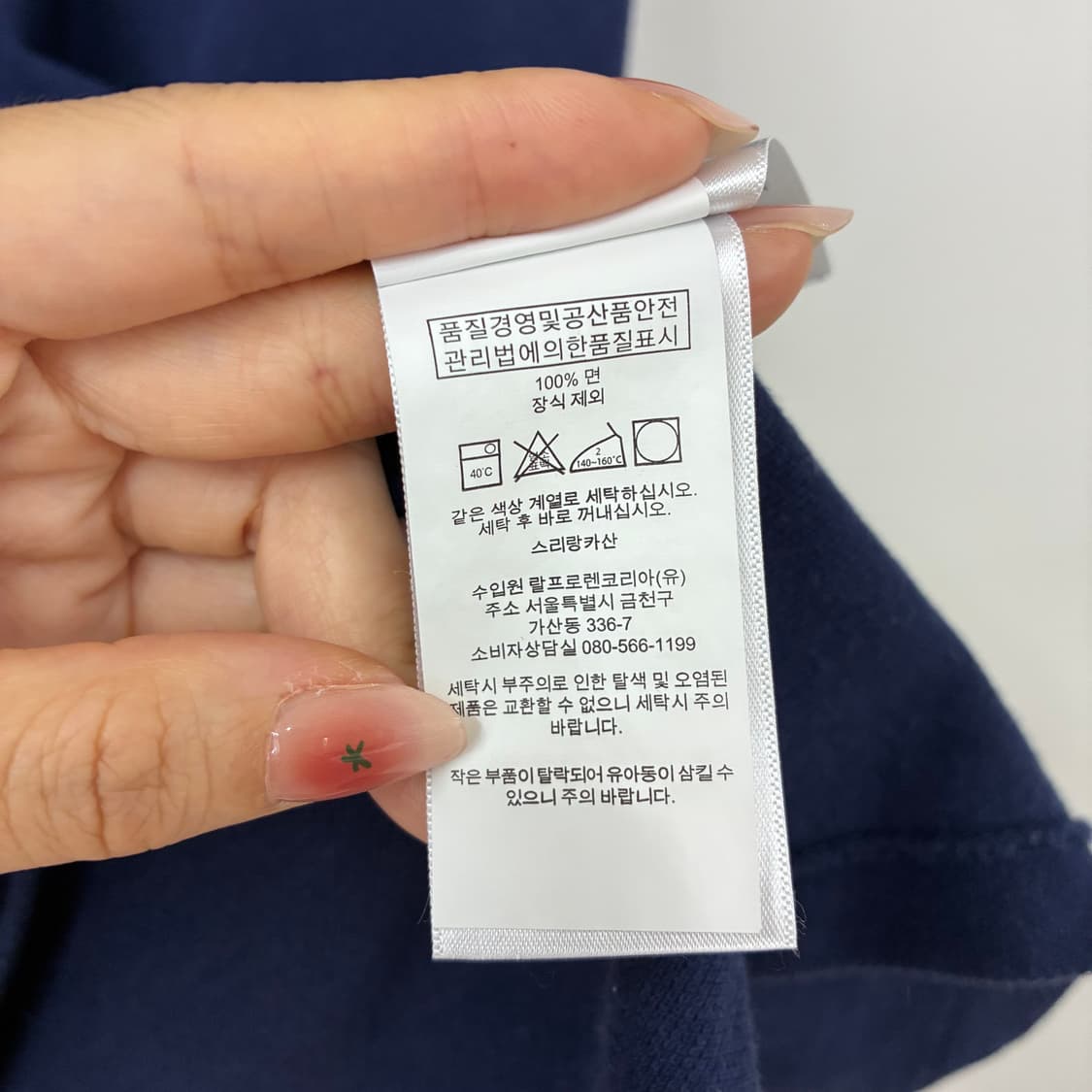 폴로 랄프로렌 빅포니 네이비 카라 반팔 티셔츠 105 상품이미지6