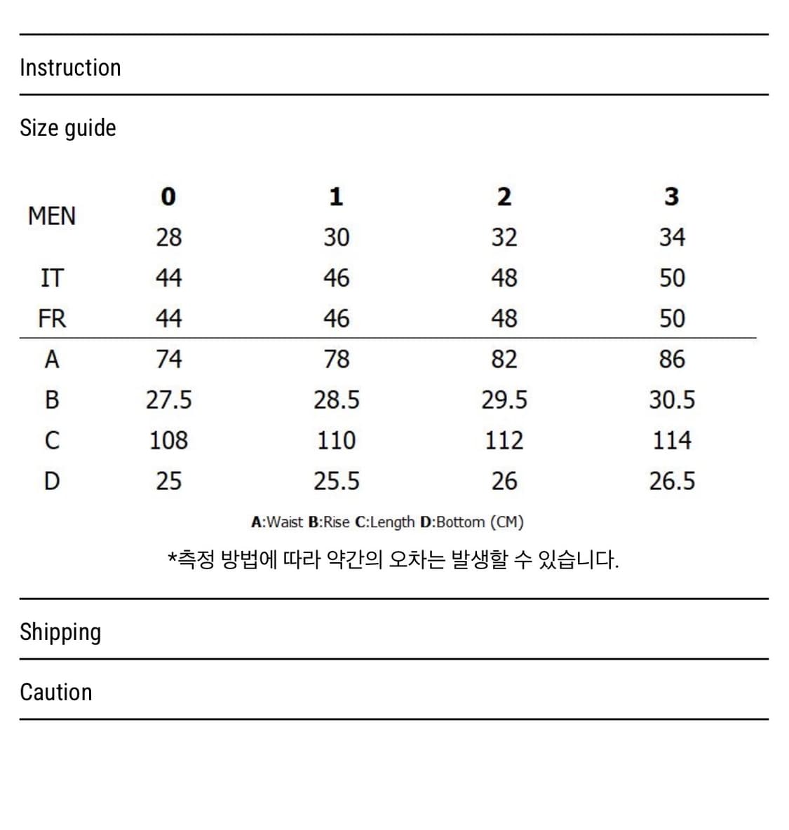 플레어 진 - 원 워시 블랙 데님 상품이미지2