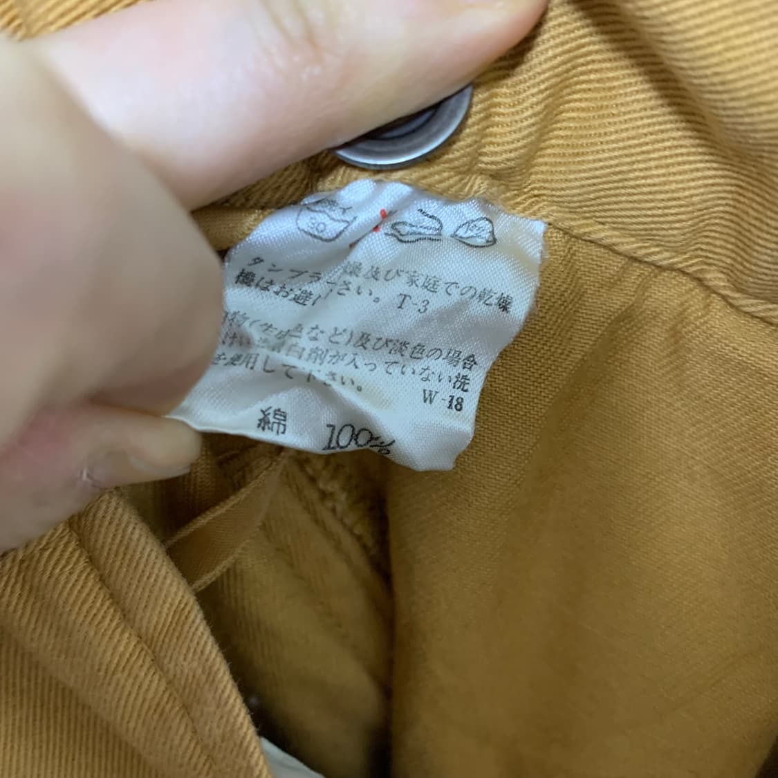 이세이미야케 플랜테이션 빈티지 오렌지 롱 스커트 28인치 상품이미지7