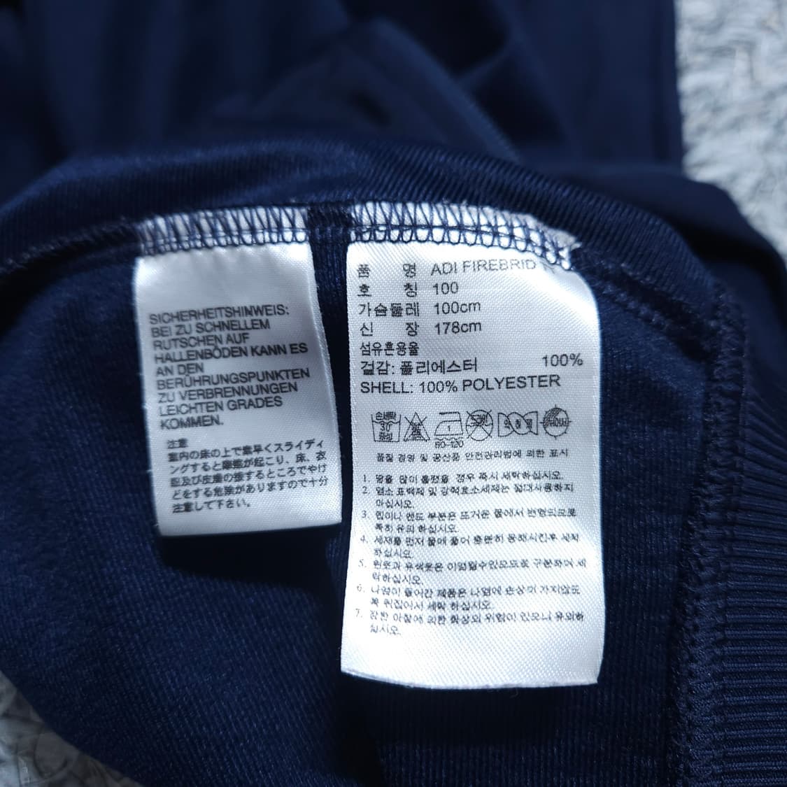 아디다스)100 남자 파이어버드 트랙탑 네이비 / 왕눈이샵 상품이미지10