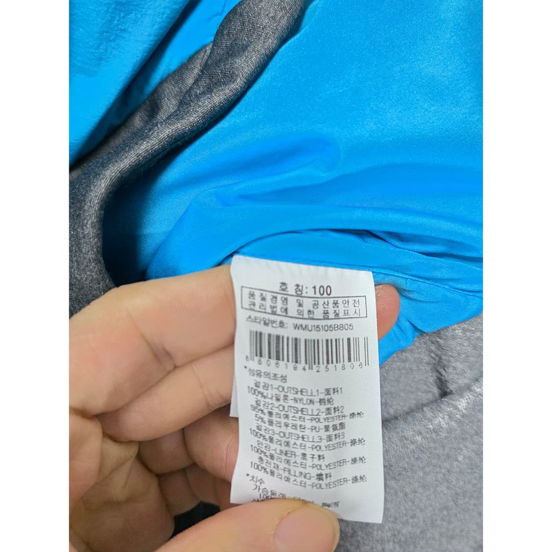 택포// 와이드앵글 골프 방풍패딩 100 상품이미지3