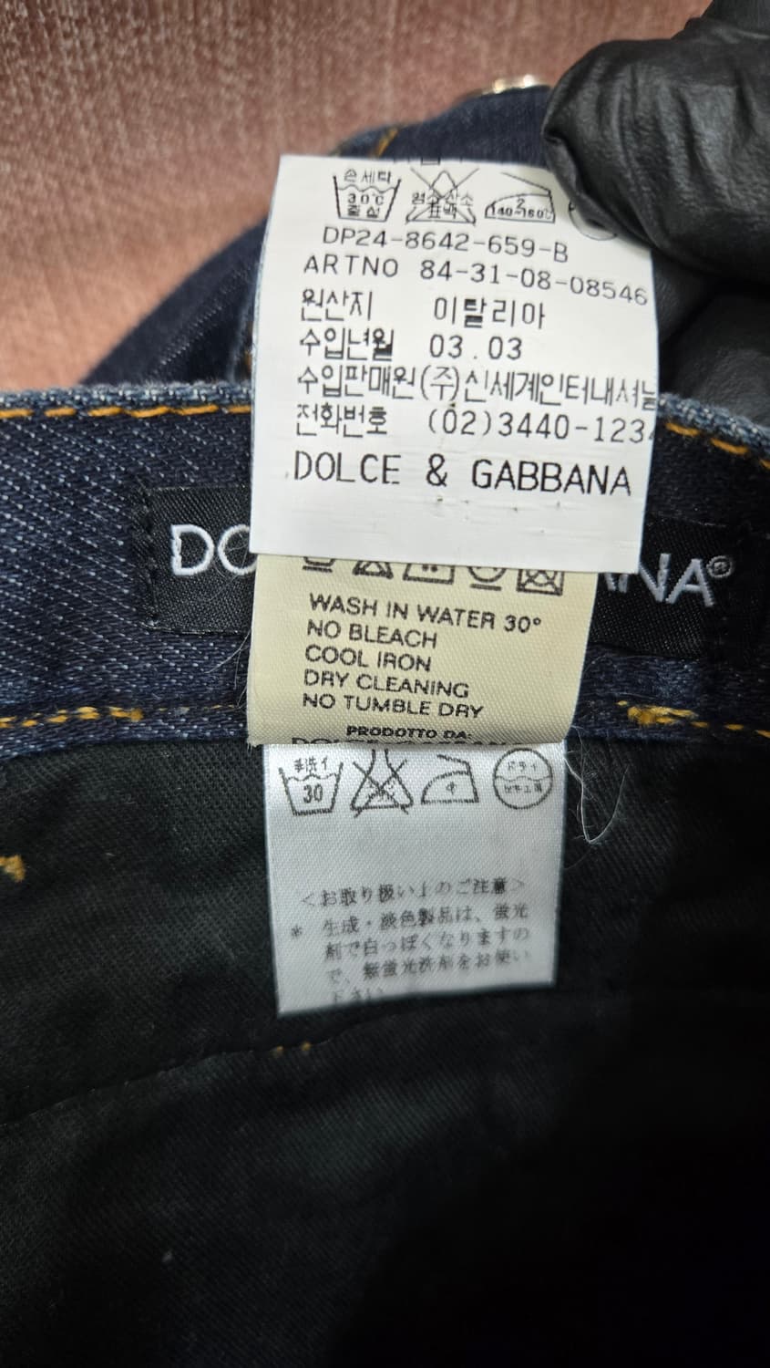 돌체앤가바나  정품 40싸이즈 희귀테그 본디지 데님 팬츠 상품이미지4