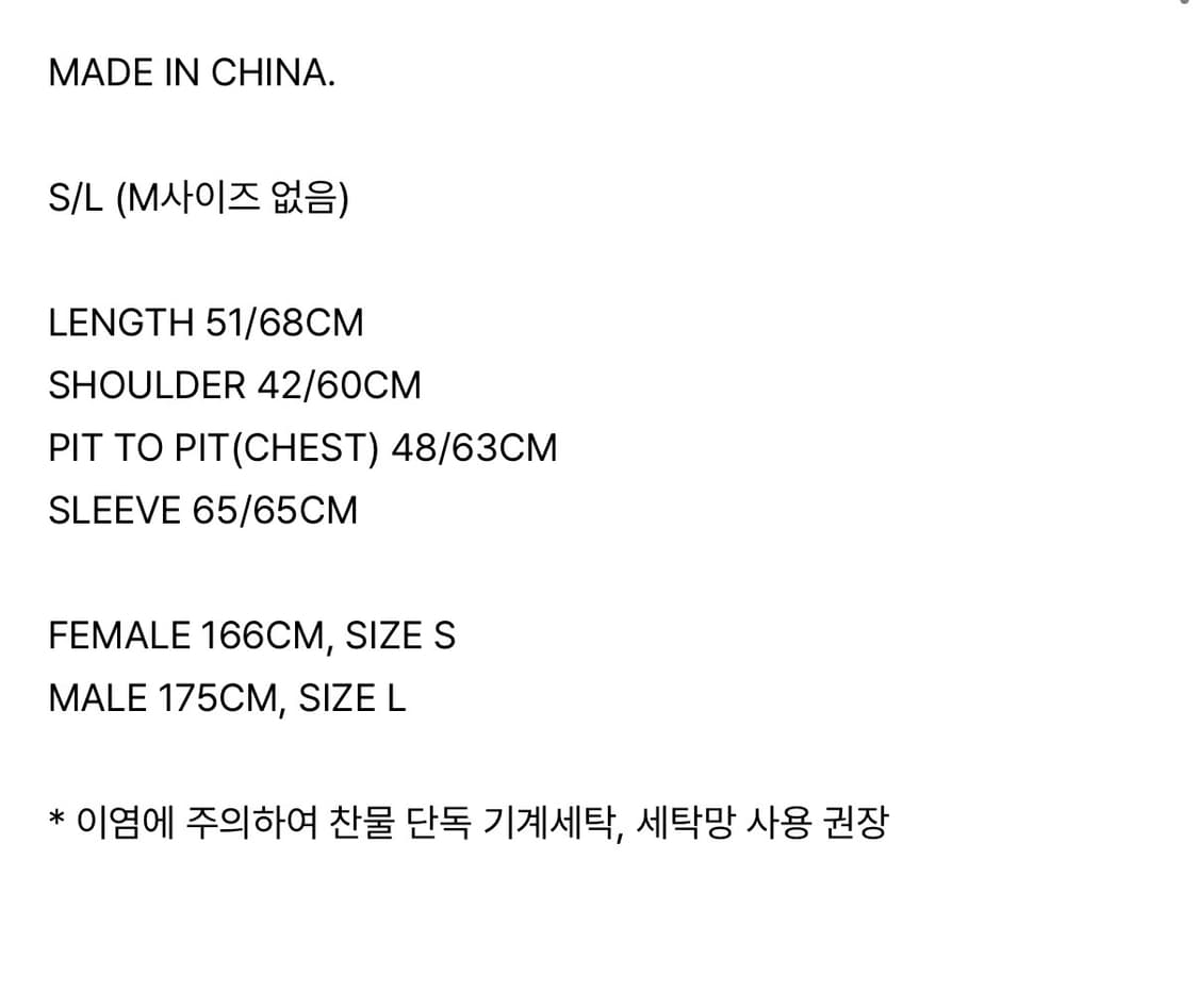 스키즘인듀싱 UNION JACK TRACK TOP 유니온잭 트랙집업 상품이미지4