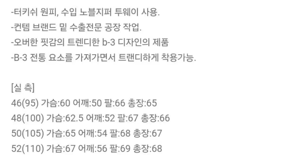 모마디자인 무스탕 50(105) 상품이미지3