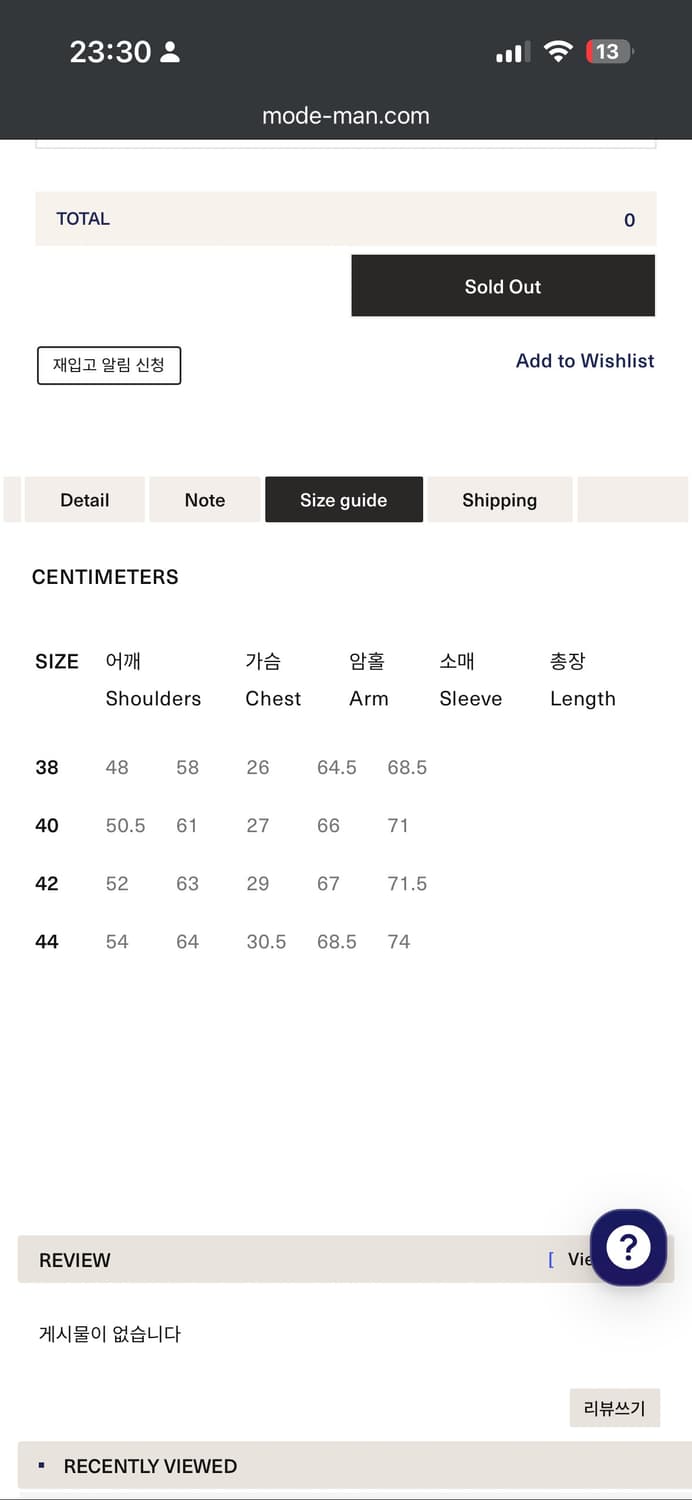 [42] 버즈릭슨 N-1 덱 자켓 네이비 (BR15340) 상품이미지9