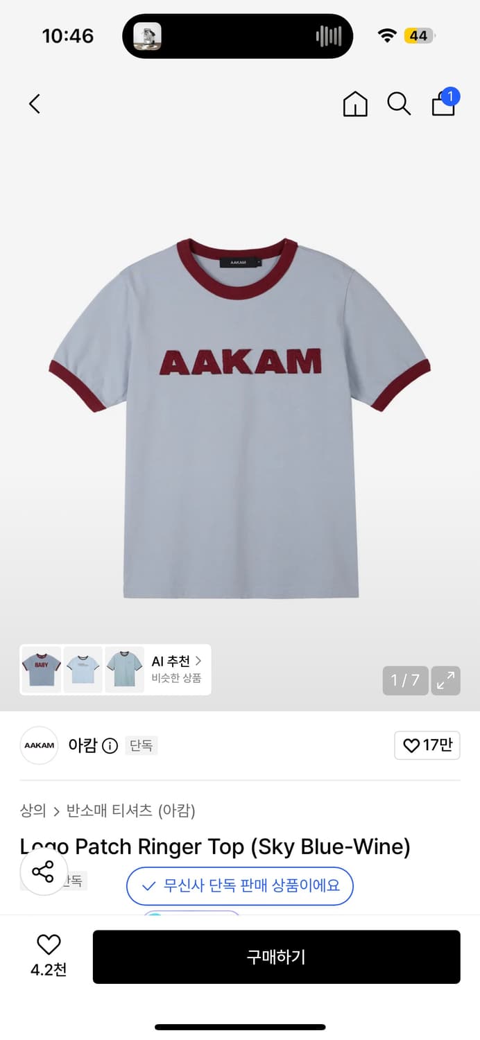 아캄 티 사이즈1 상품이미지2