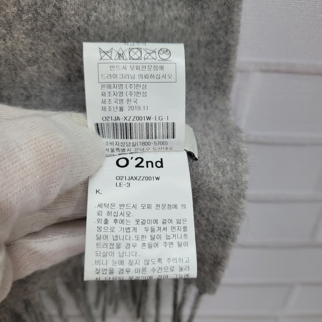 한섬 오즈세컨 폭스퍼 넥원머 머플러 목도리 스카프 프리 사이즈 상품이미지7