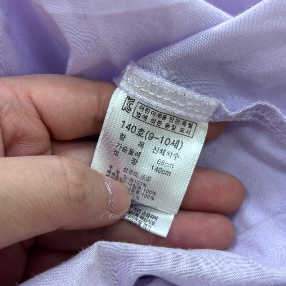 140 캐치티니핑 키즈 여아 원피스 0416E 상품이미지4