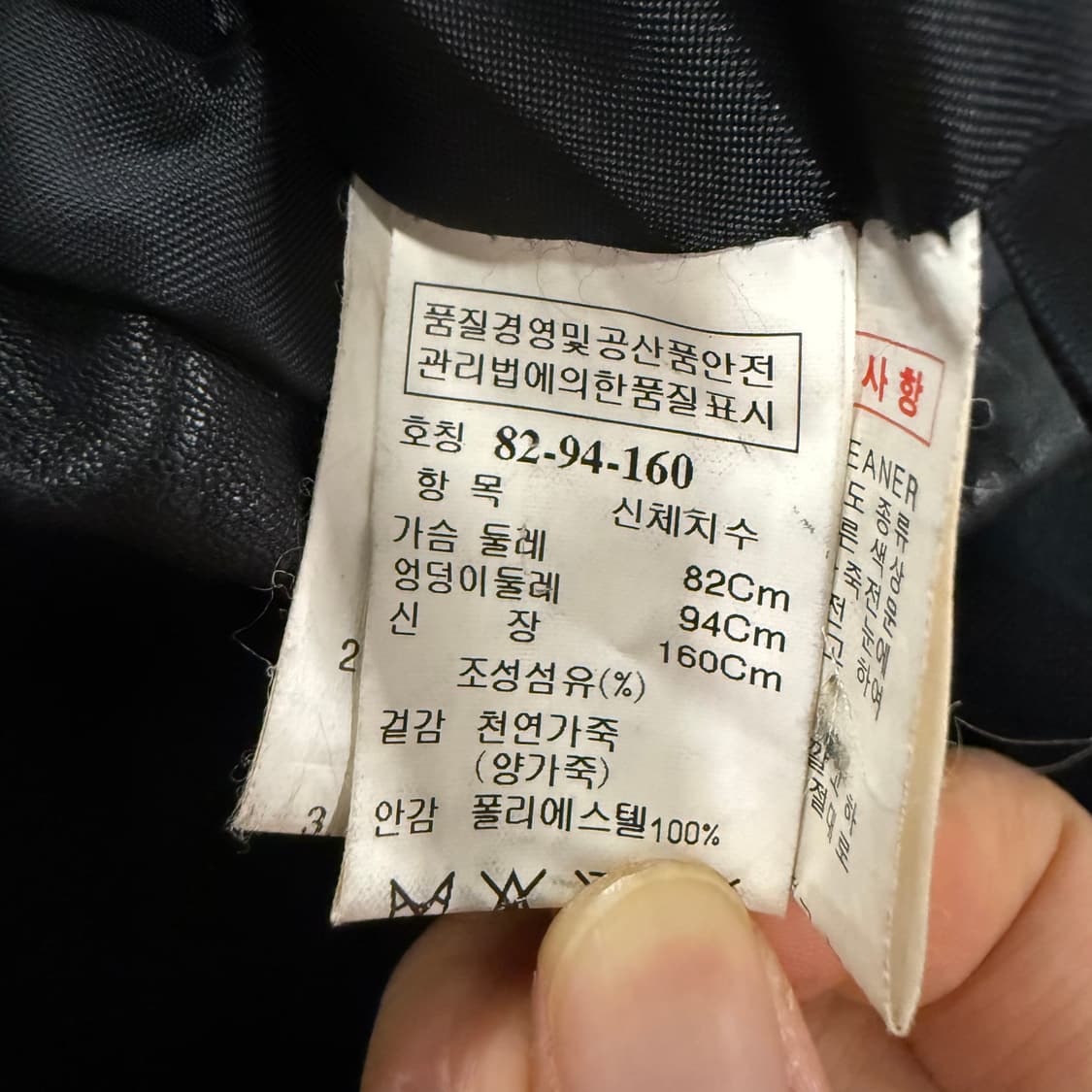 [정품] 타임 블랙 레더 가죽 자켓 c1 상품이미지7