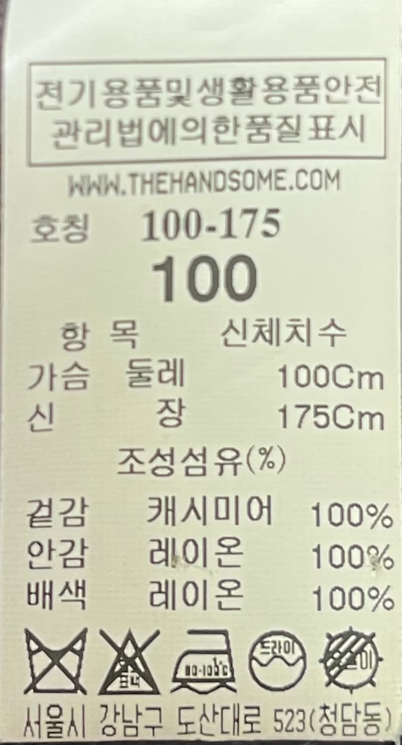 타임옴므 버건디 캐시미어100% 핸드메이드 더블코트 100사이즈 상품이미지4