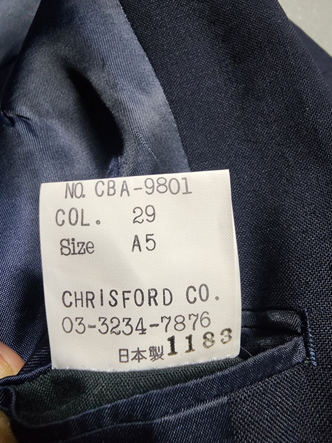 일본빈티지 네이비 더블 브레스트 엠블럼 금장 자켓 상품이미지7