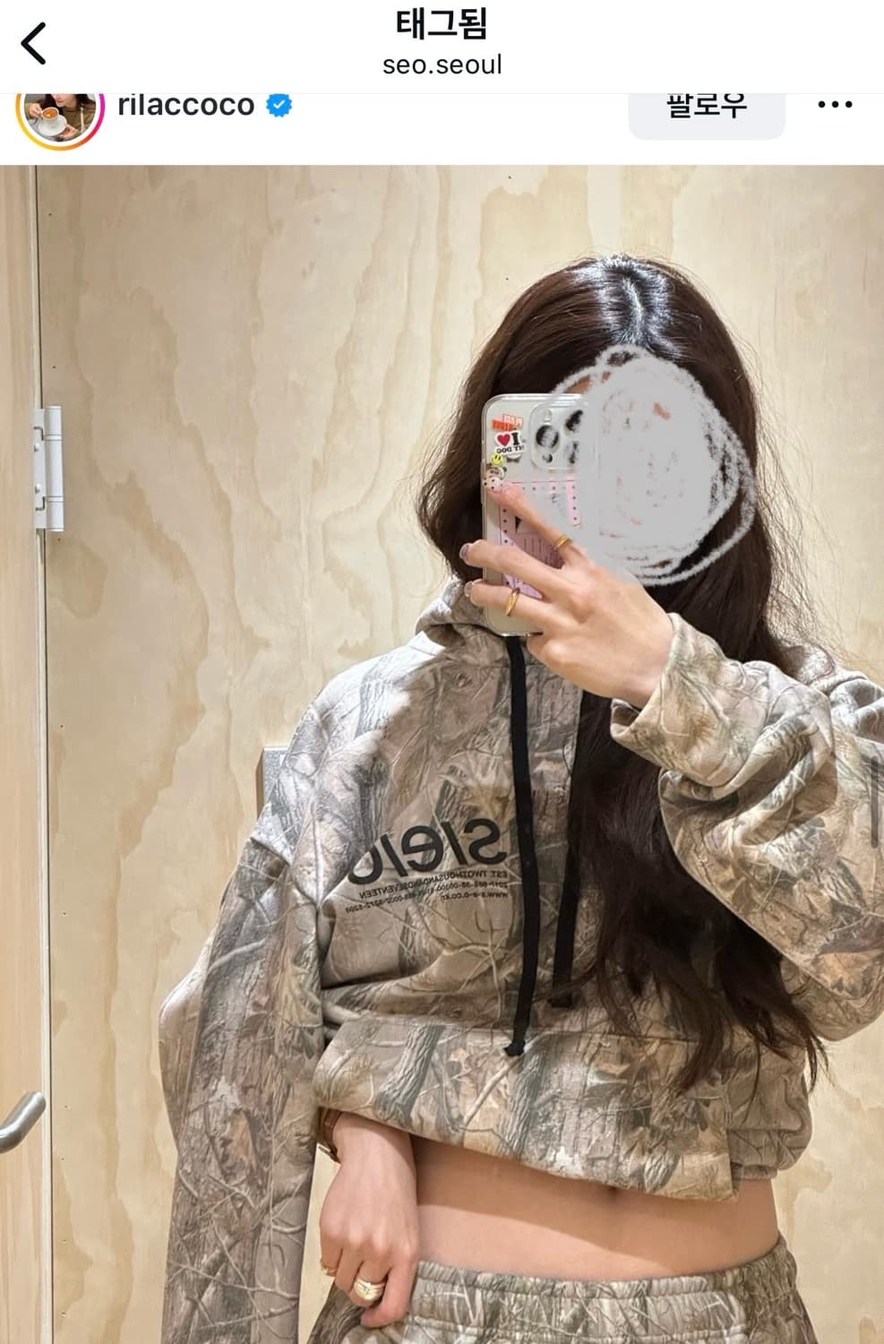 에스이오 후드티 1사이즈 상품이미지2