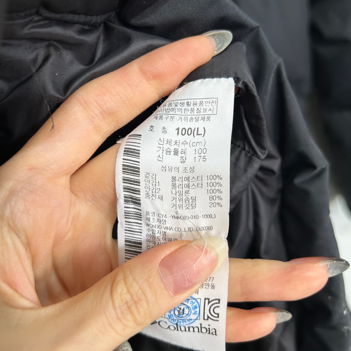 컬럼비아 남성 구스다운 롱패딩 100 상품이미지3