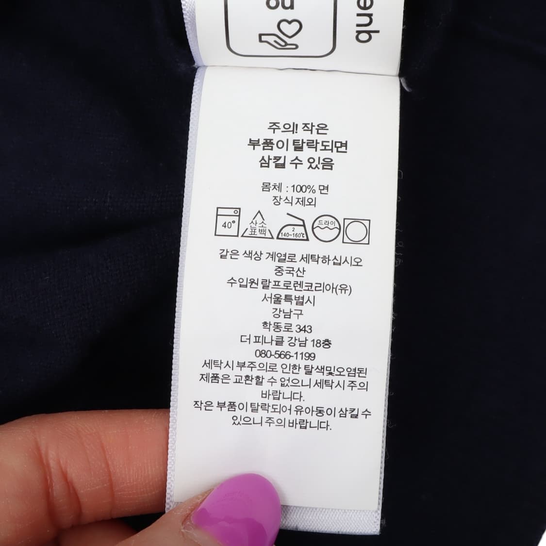 폴로 랄프로렌 네이비 코튼 니트 라운드 가디건 상품이미지10