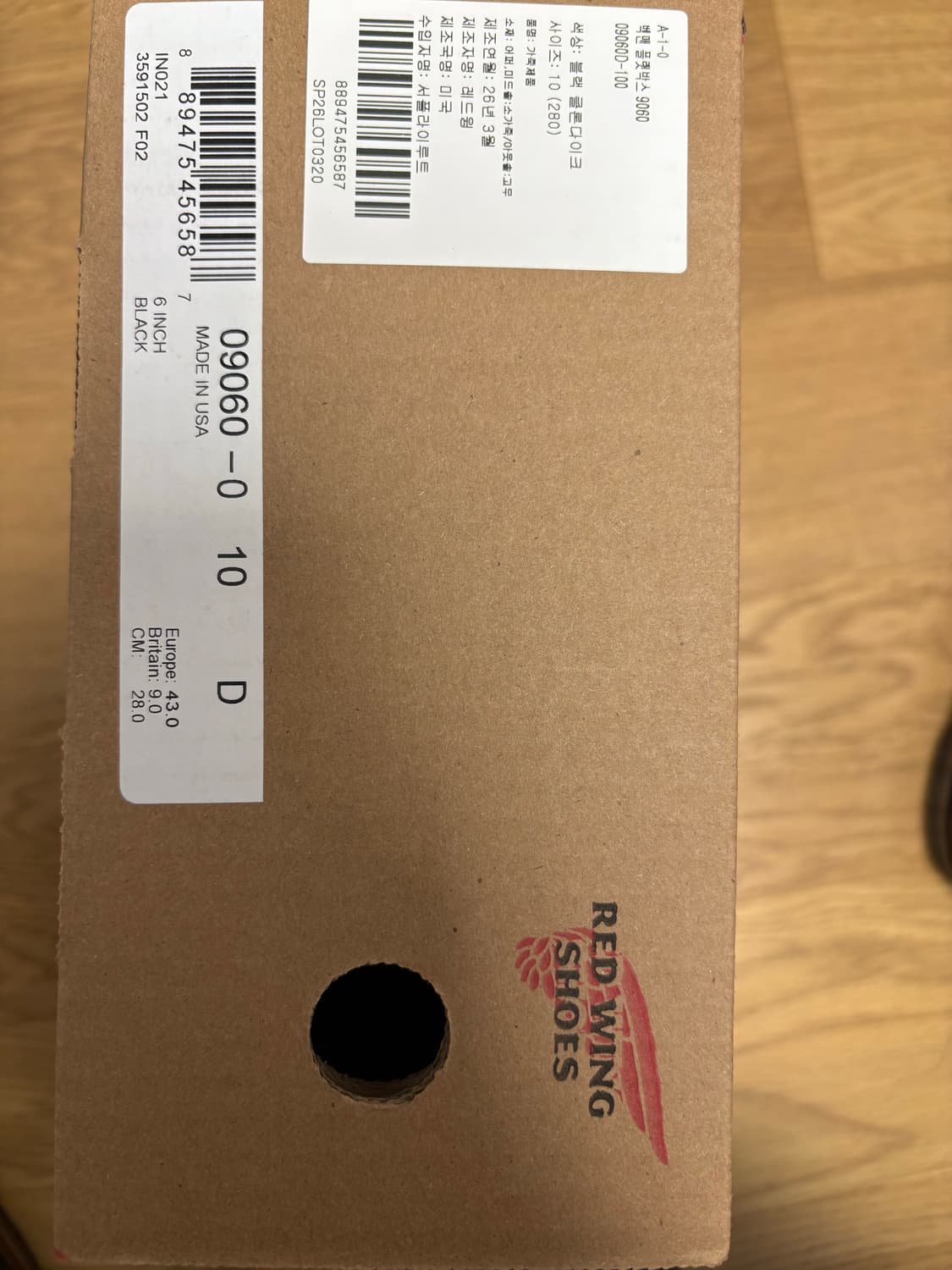 레드윙 9060 플랫박스 280 상품이미지3