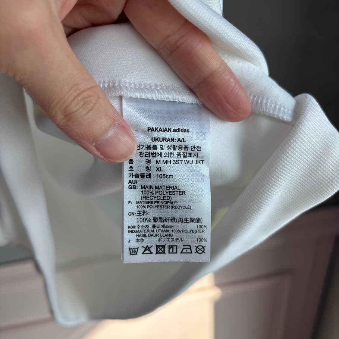 아디다스 져지 트랙탑 화이트 새상품 상품이미지3