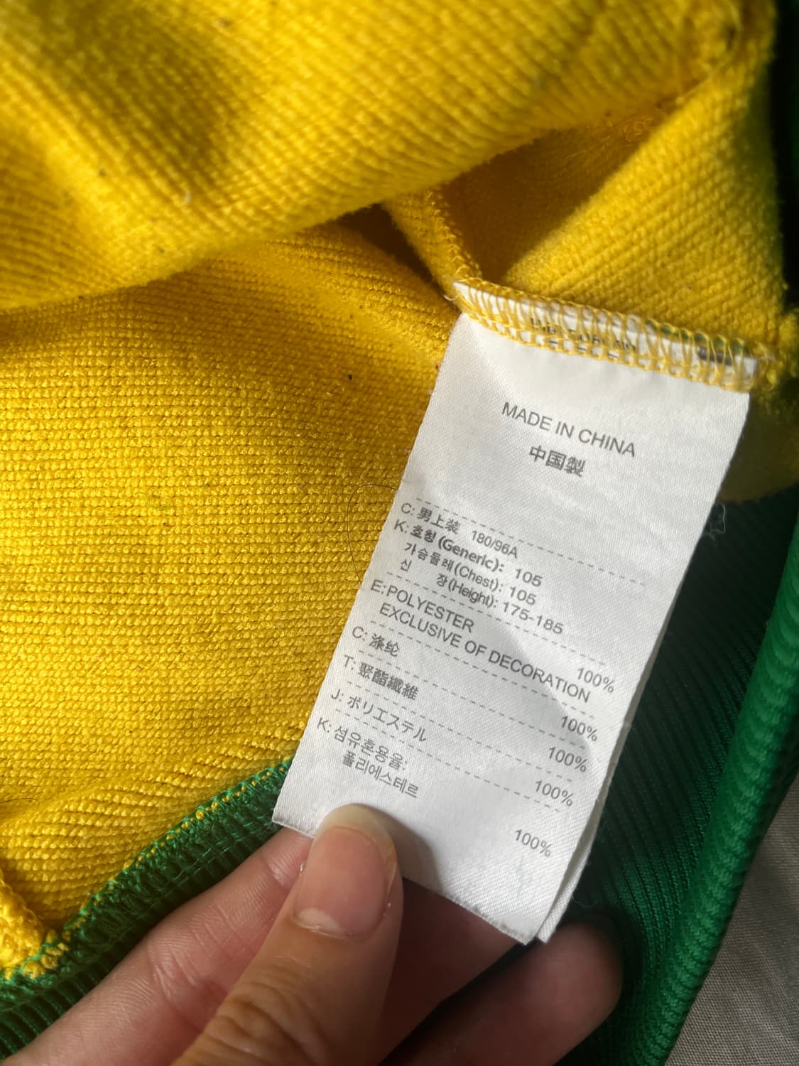 나이키 브라질 풋볼 축구 져지 트랙탑 상품이미지6
