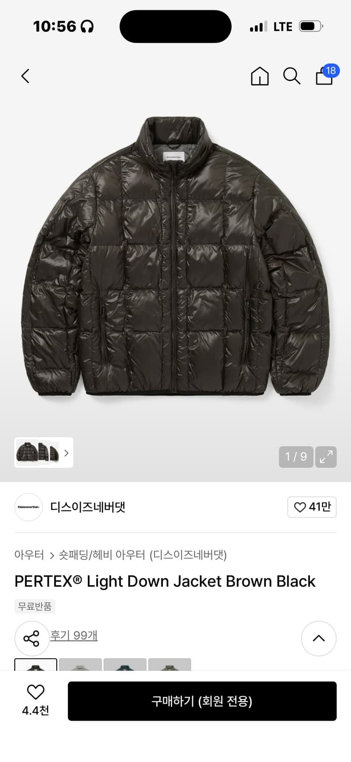 디스이즈네버댓 퍼텍스 라이트다운 경량패딩 L 상품이미지1