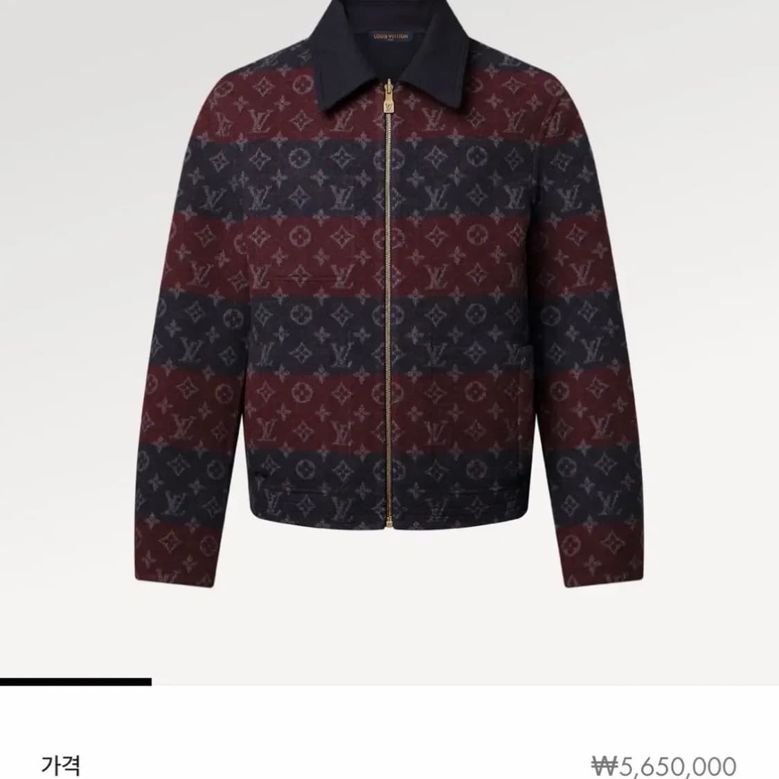 [565 구매] 루이비통 리버시블 더블페이스 울 블루종 (인보이스⭕️) 상품이미지3