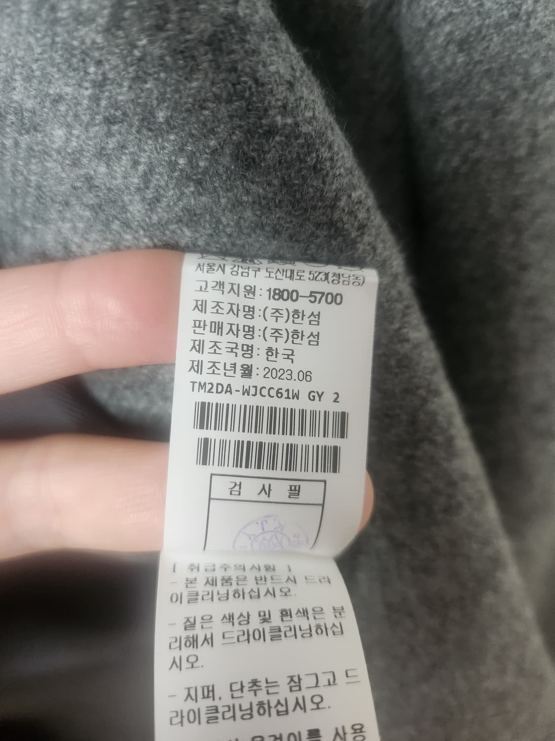 타임모자켓 상품이미지9