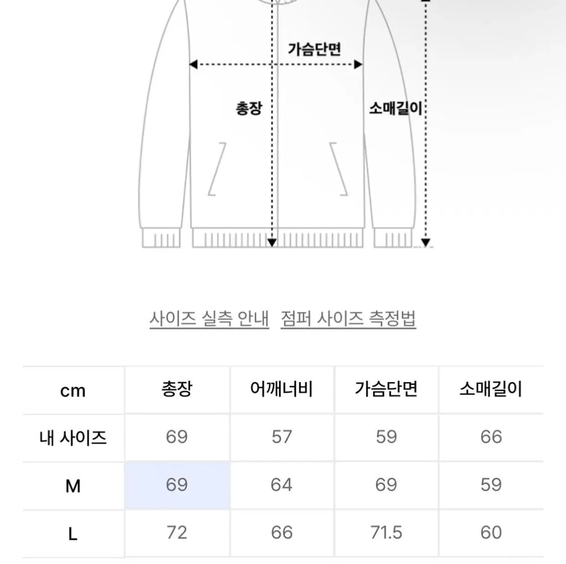 포스 333 오픈 숄더 패딩 점퍼 상품이미지3