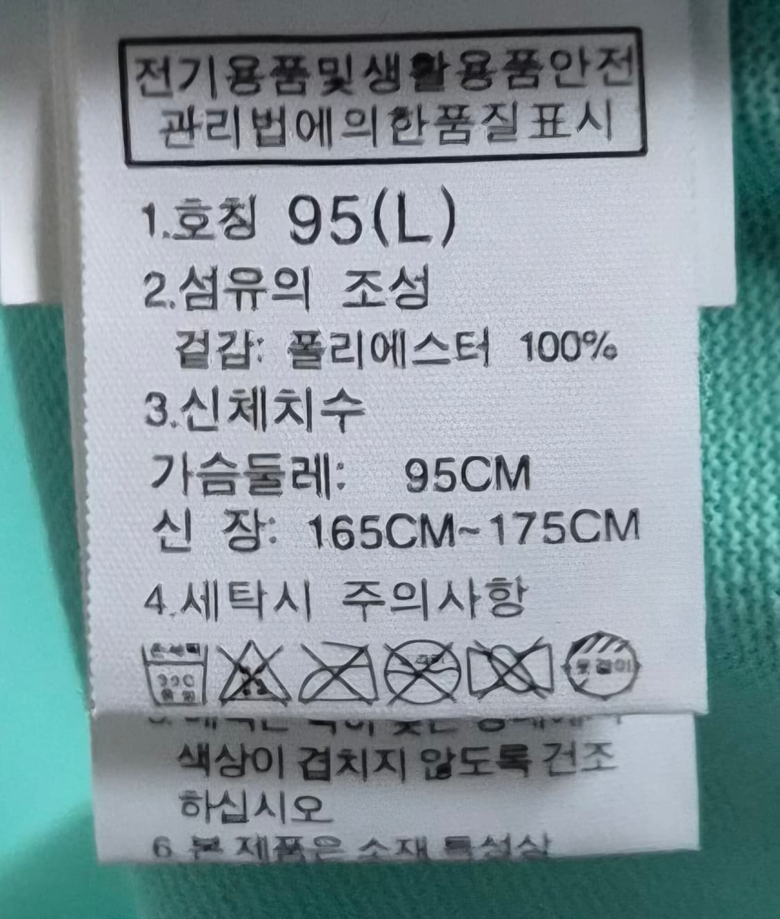 L (95) 노스페이스 민트 PK 반팔티 여성 상품이미지4
