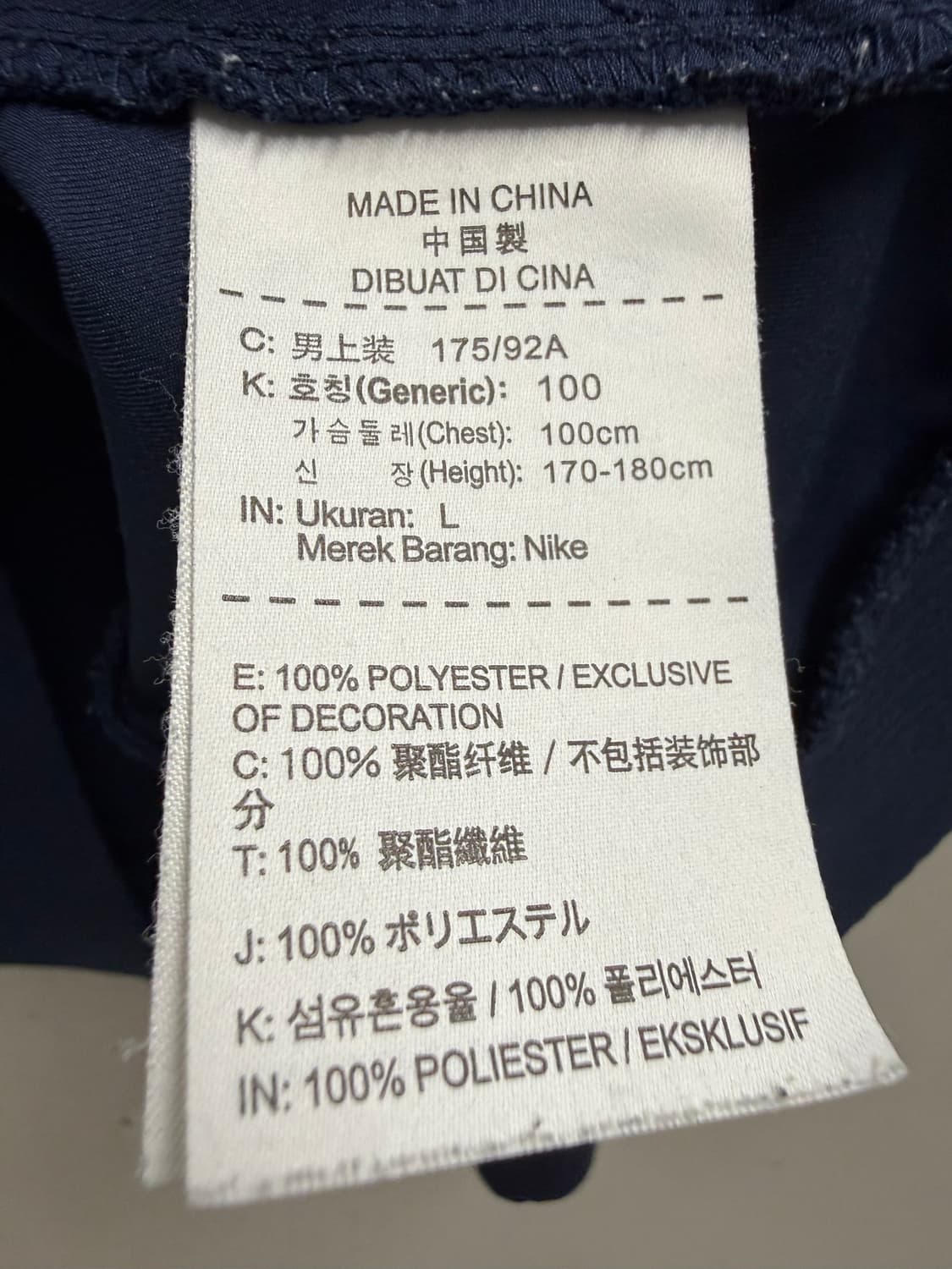 남성 100 L / 나이키 드라이핏 트레이닝 집업 네이비 상품이미지5