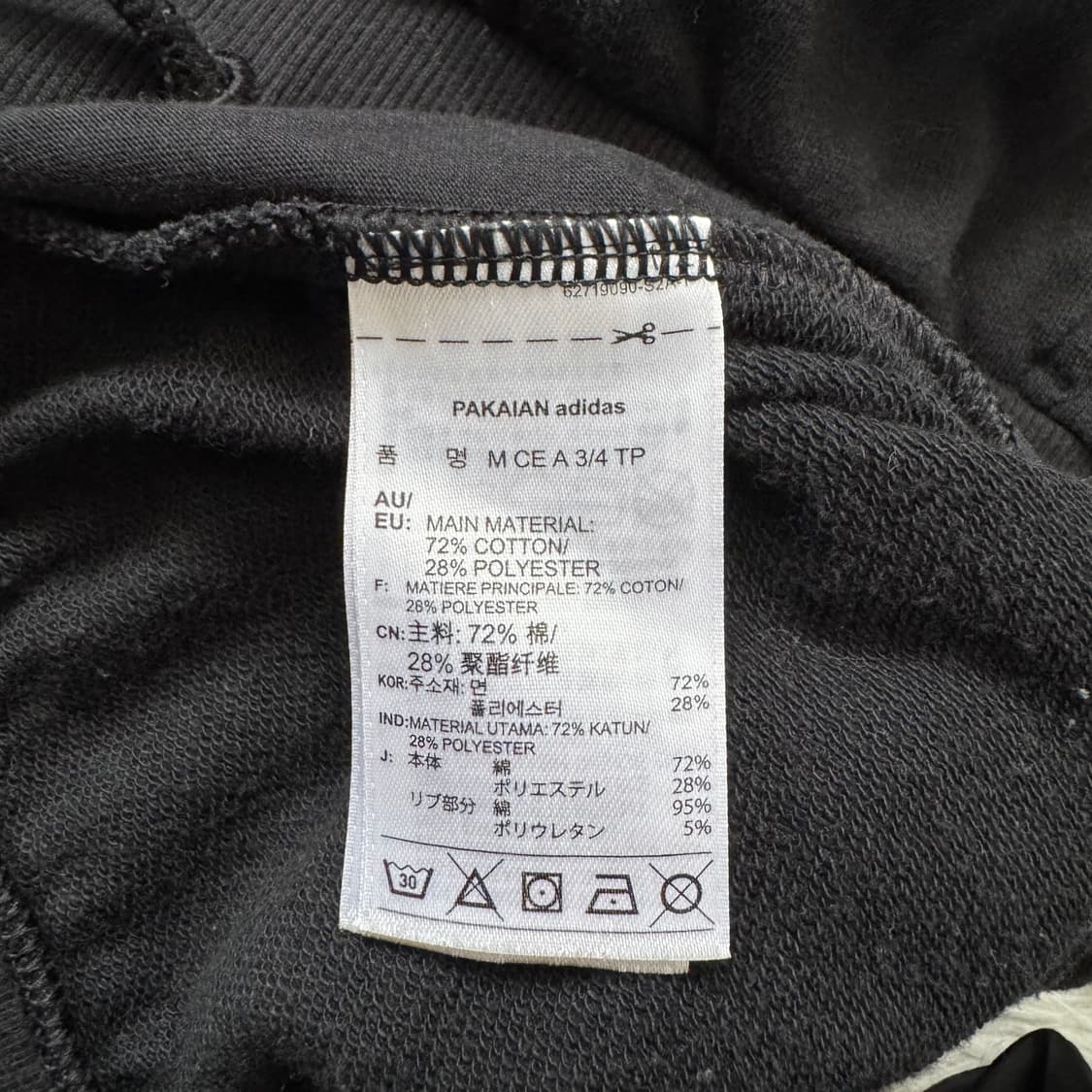 ADIDAS NEO 일본빈티지 y2k 7부반바지 아디다스바지 아디다스팬츠 상품이미지5