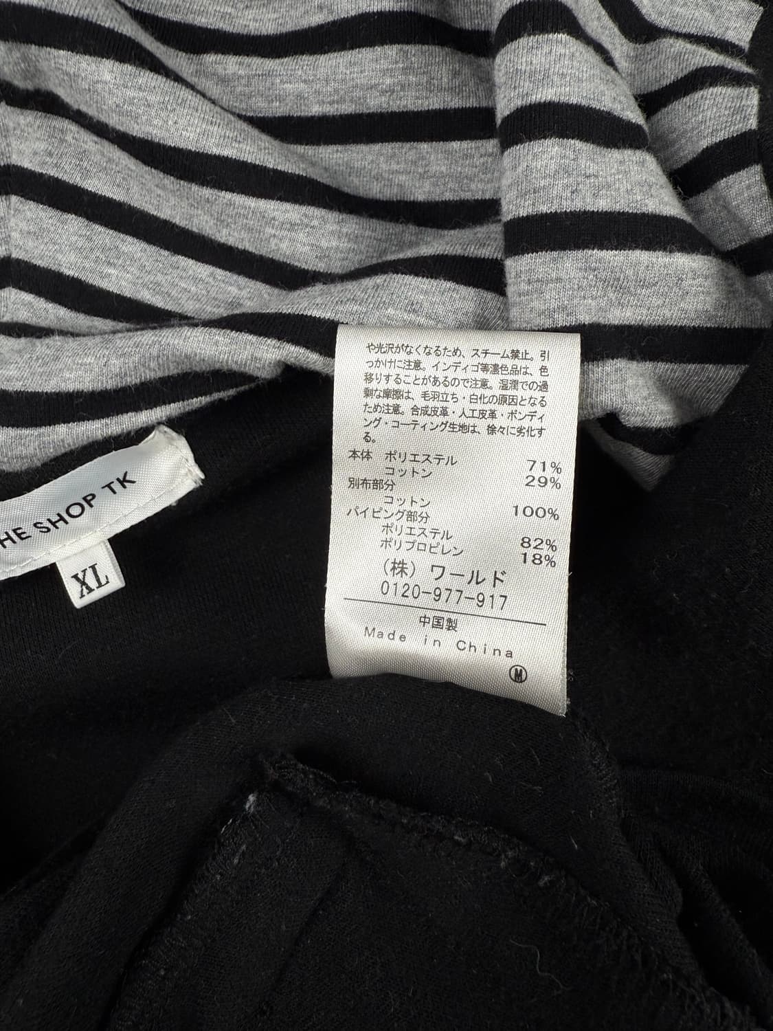 the shop tk 버튼 후드 자켓 상품이미지6