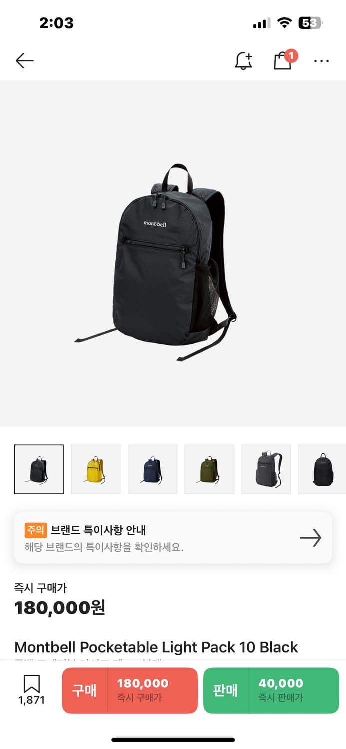 몽벨 10 포케터블 백팩 상품이미지1