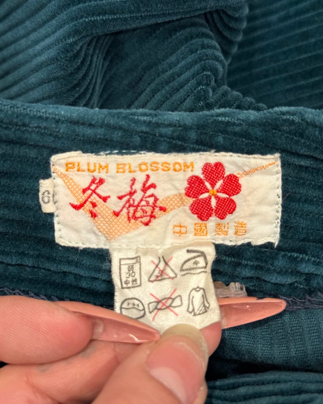 PLUM BLOSSOM 여성 코듀로이 부츠컷 팬츠 상품이미지5