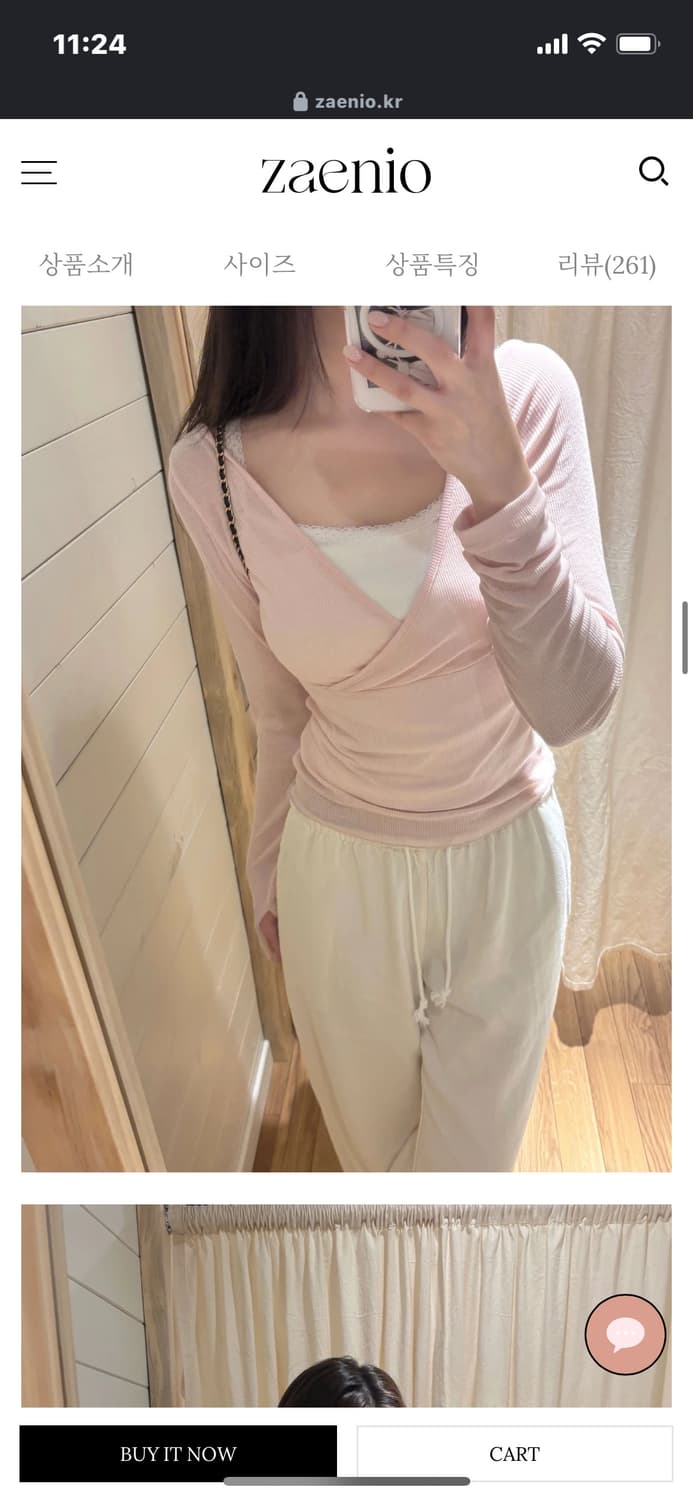 제니오 하찌 레이스 세트 - 베이비핑크 상품이미지3