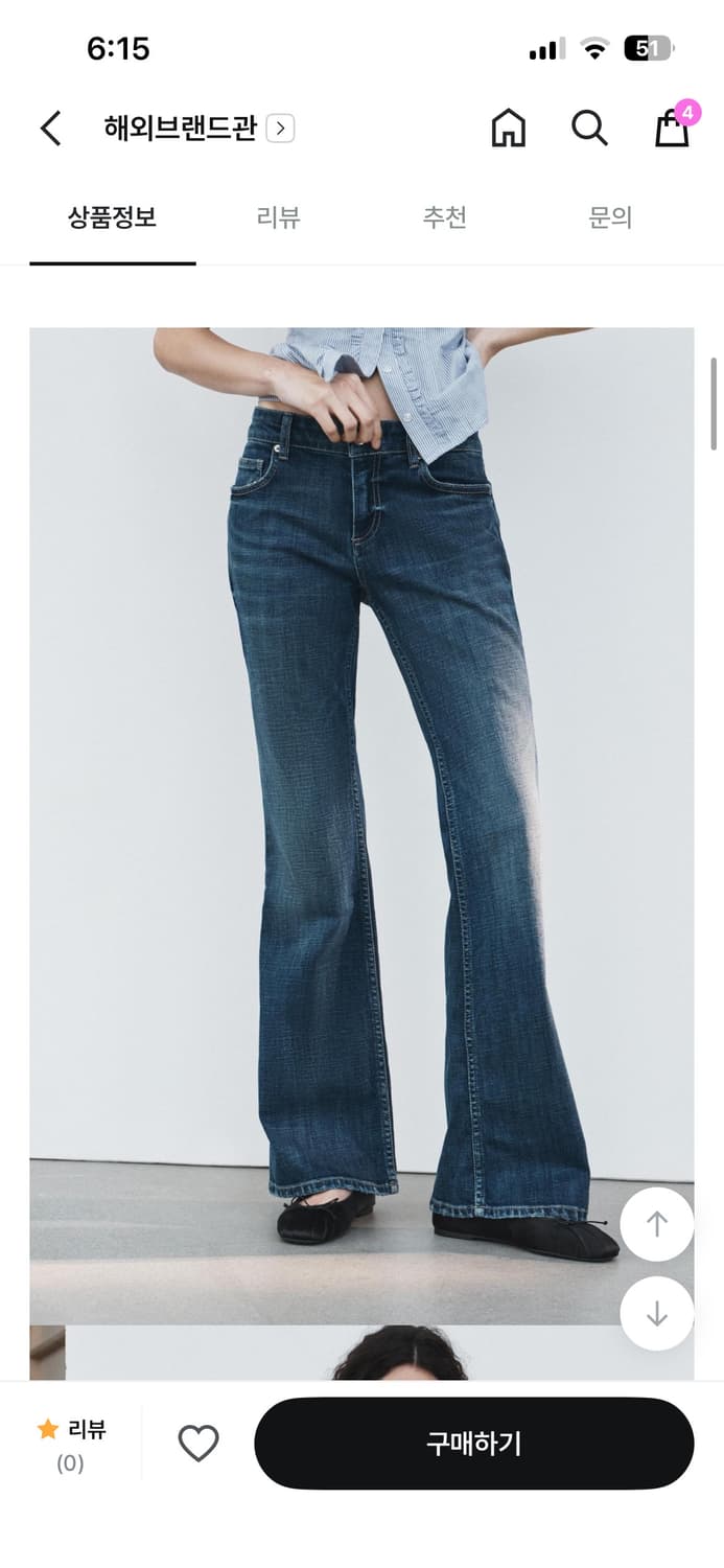 자라 로우라이즈 부츠컷 36 상품이미지2