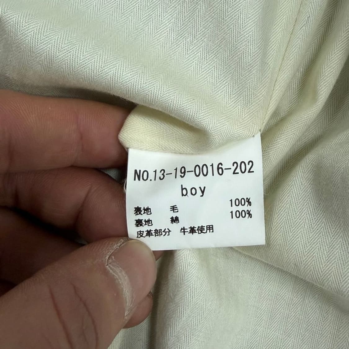 해리스트위드 체크 더플 자켓 v3087 상품이미지8