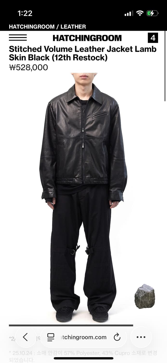 해칭룸 stitched volume leatzher jacket 3사 상품이미지1