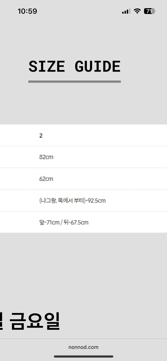 논노드x신세계 디스트레스드 후드집업 상품이미지5