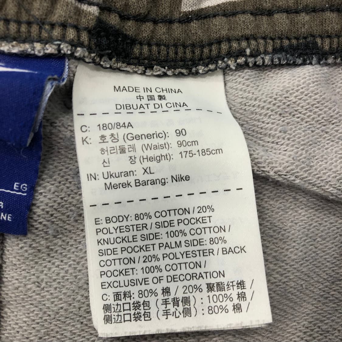 XL 나이키 빅스우시 카모 반바지 상품이미지5