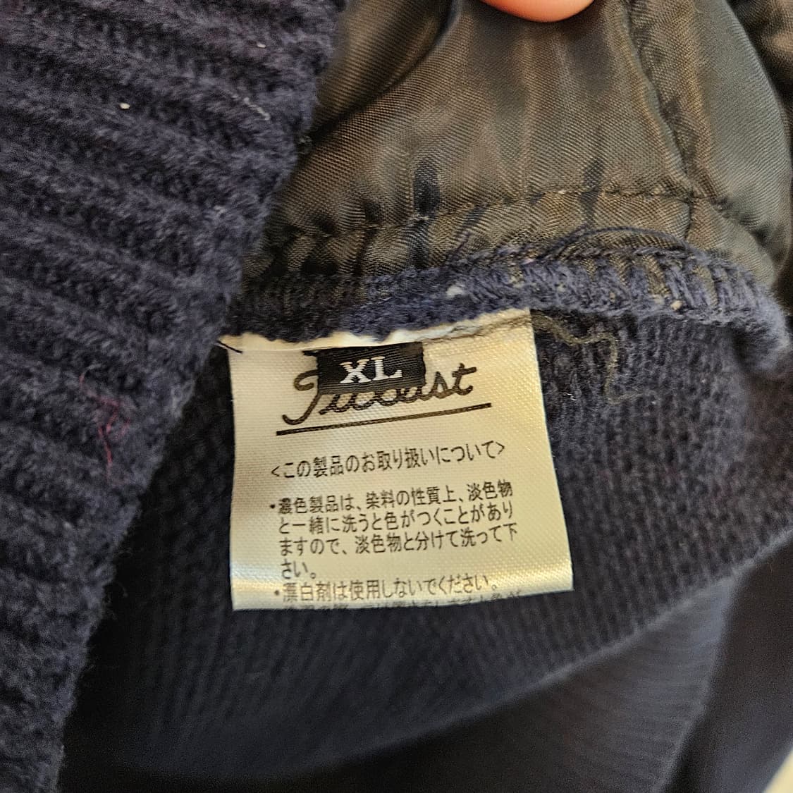 105(XL)타이틀리스트 퀼팅 니트 골프 자켓 네이비 상품이미지8