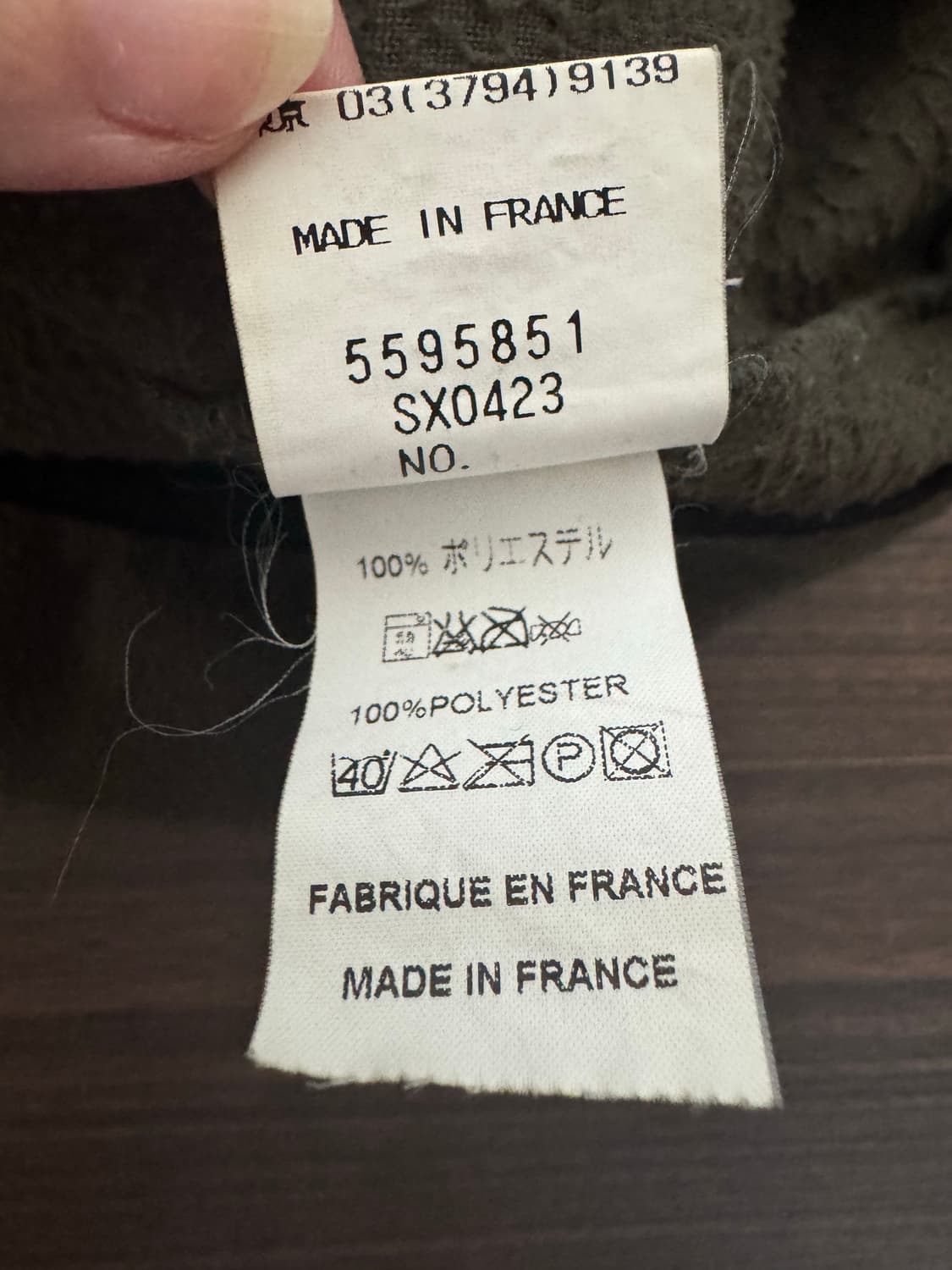 크리스토퍼 르메르 플리스 2사이즈 상품이미지5