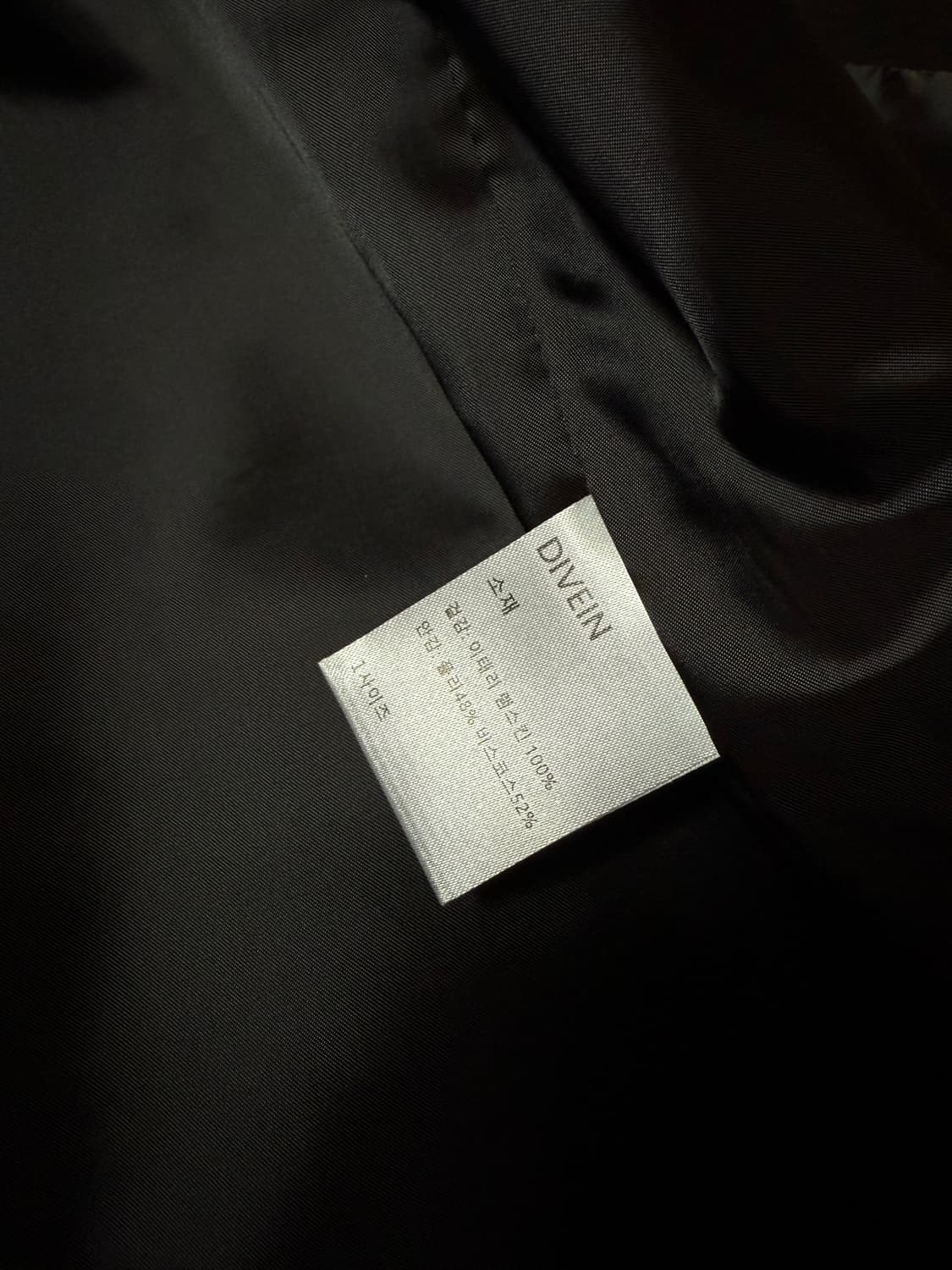 [1] 다이브인 루즈드 베지터블 램스킨 레더 자켓 블랙 팝니다 상품이미지6