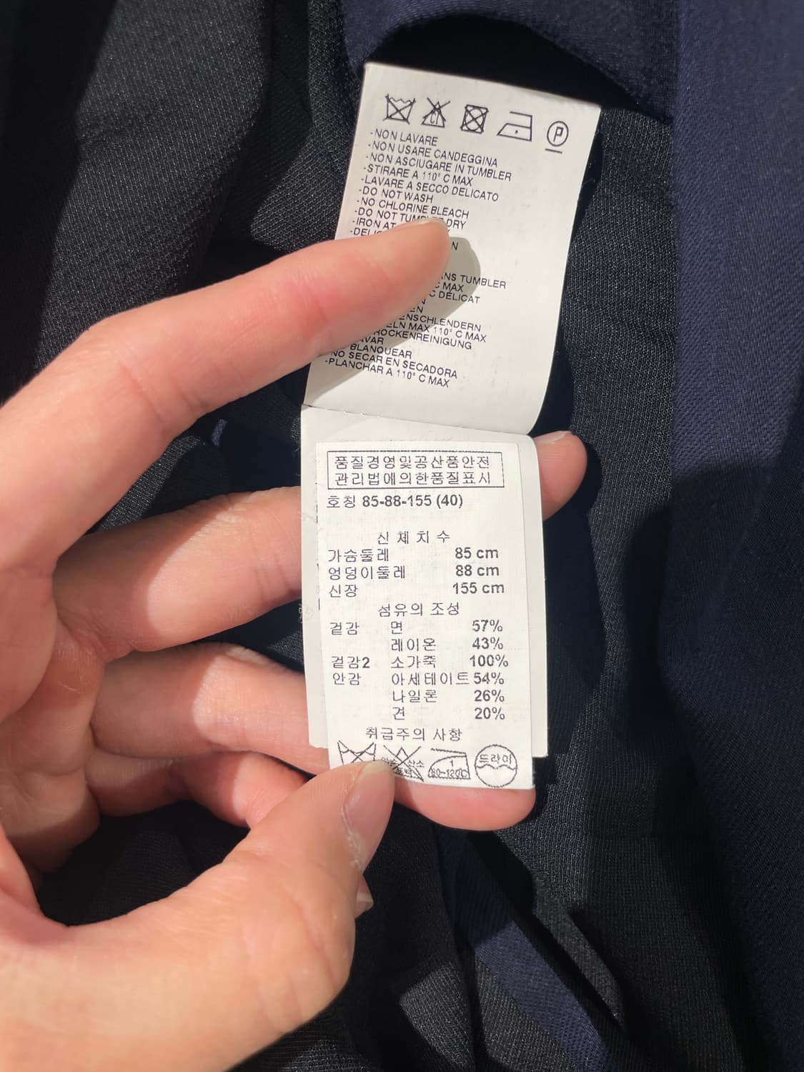 메종 마르지엘라 4 네이비 폴드 커프스 오픈 포켓 레이온 가디건 상품이미지9