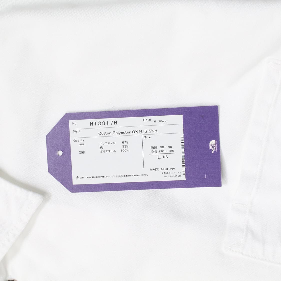 THE NORTH FACE PURPLE LABEL 상품이미지2