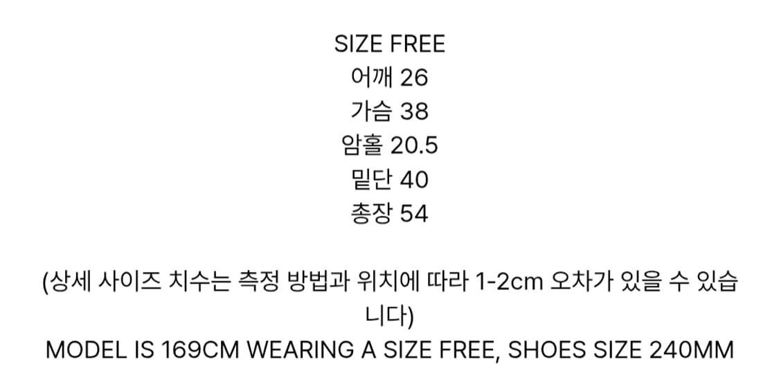마뗑킴 로고 골지 나시 상품이미지3