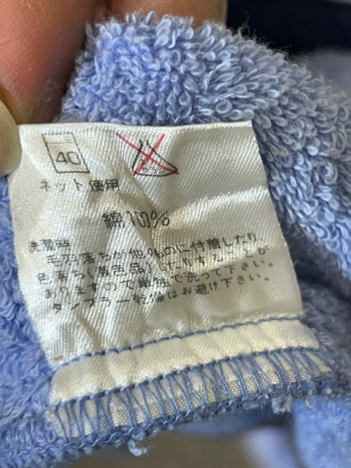 입생로랑 타월 로브 상품이미지5