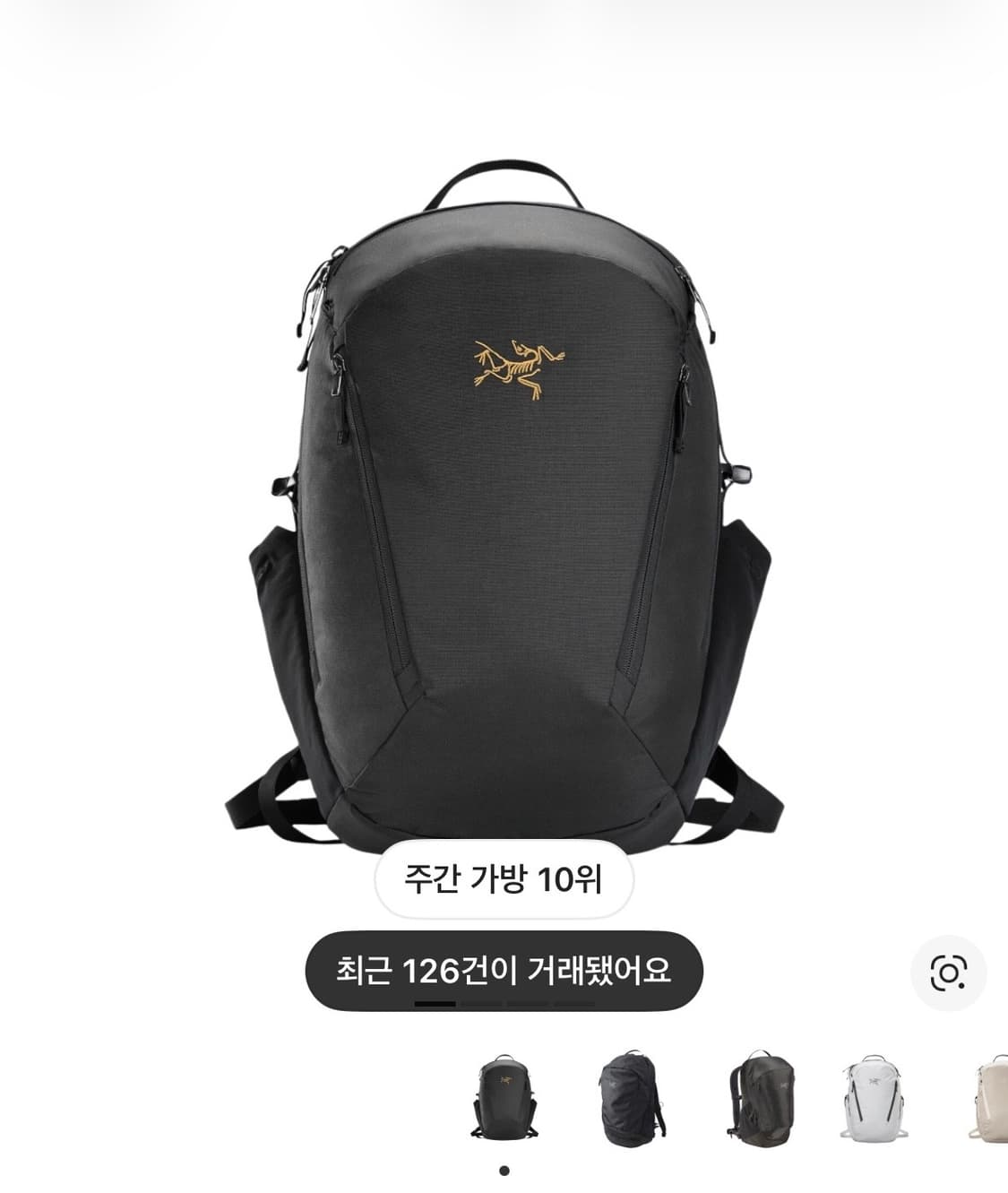 아크테릭스 맨티스 26 백팩 상품이미지1