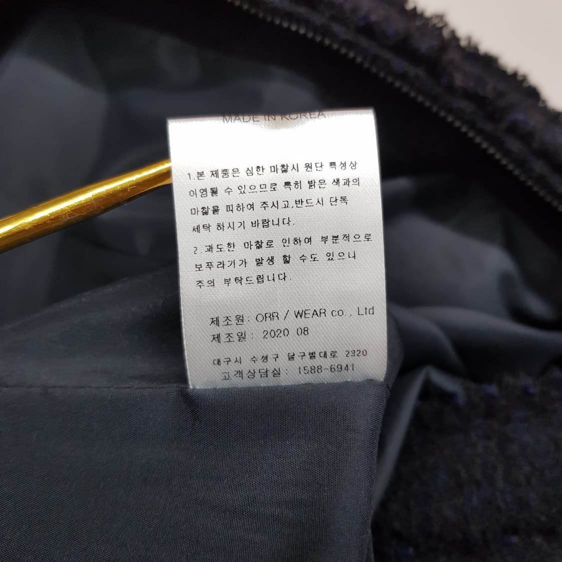 ORR 울 블렌드 트위드 롱 원피스 S사이즈 상품이미지7